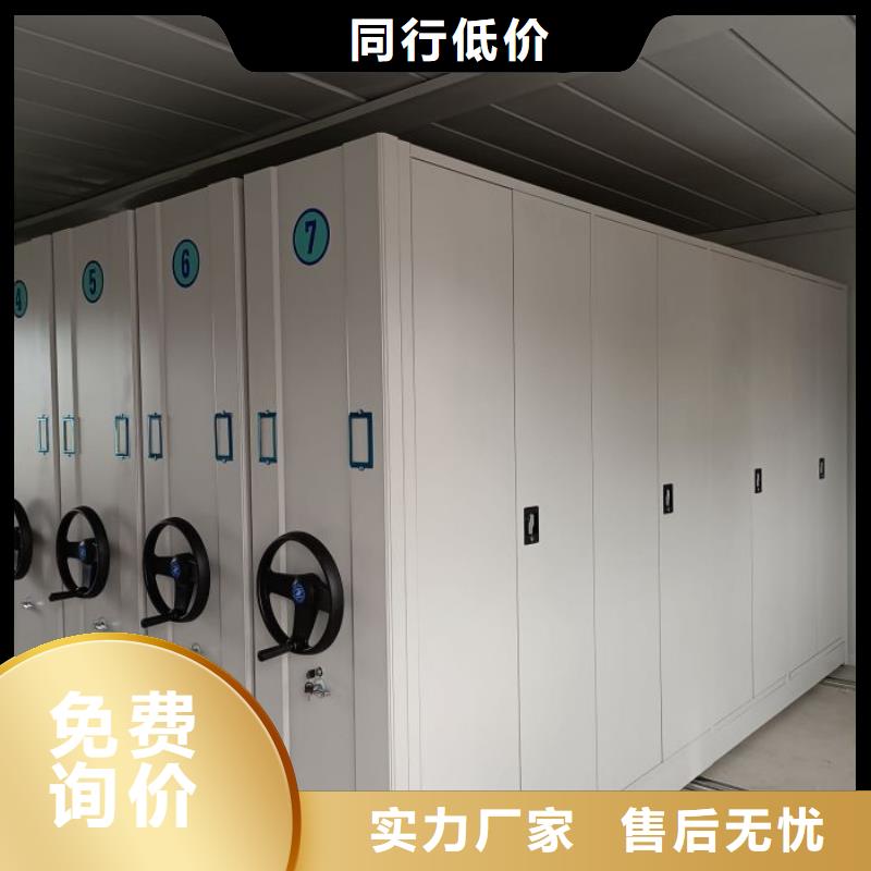 免费送货【桦平】金属密集柜