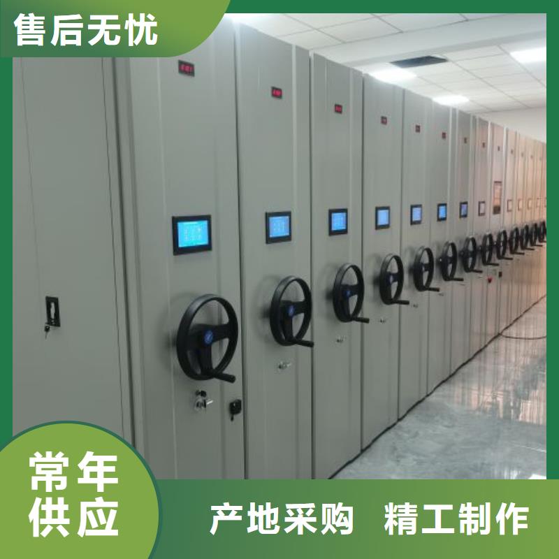 性价高的【桦平】档案数字化密集柜
