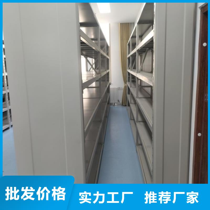 问答知识【桦平】档案架密集