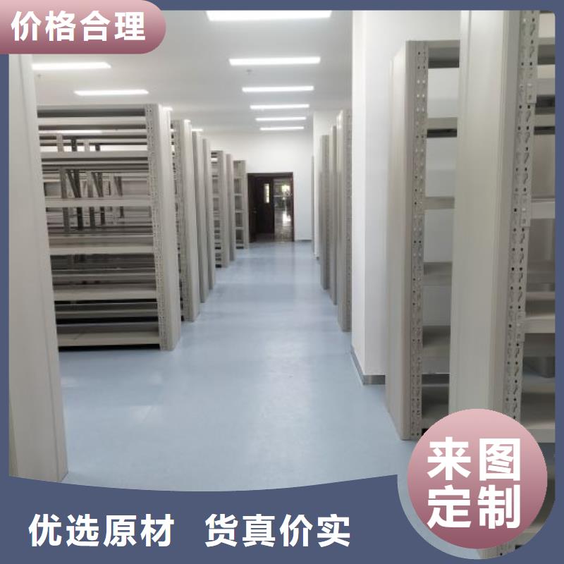 营业网点【桦平】防潮密集柜