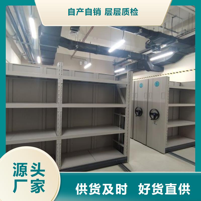 全力以赴【桦平】智能电脑档案柜