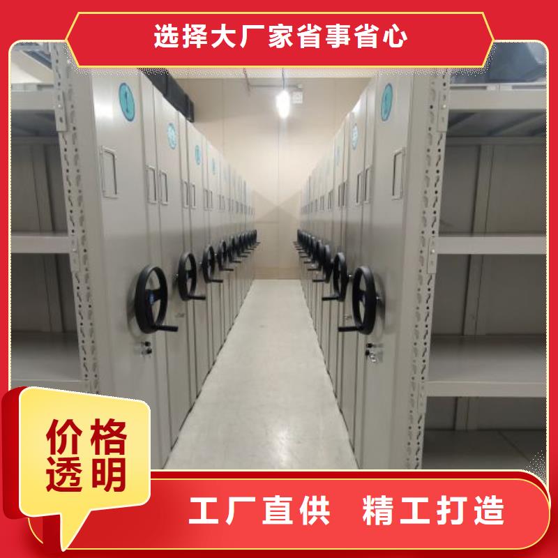 施工队伍【桦平】钢制手摇密集架