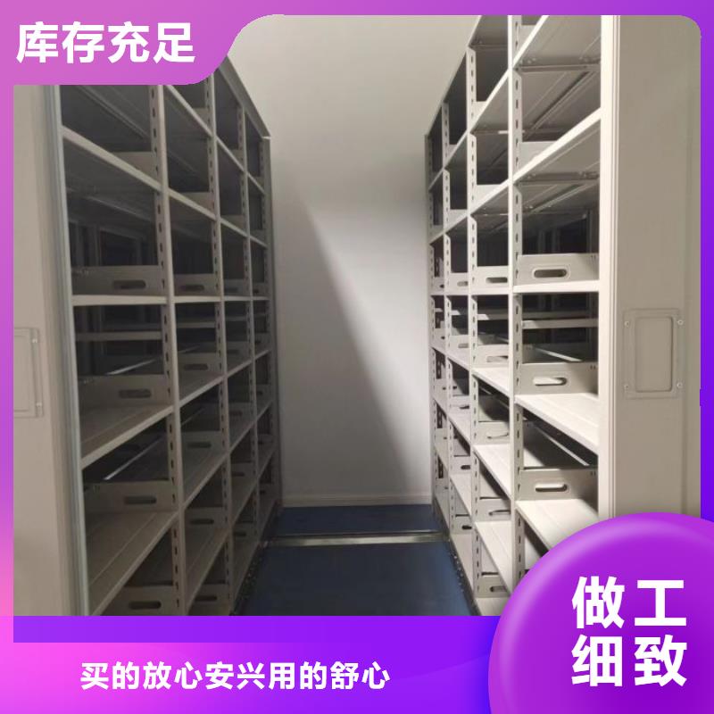厂家现货【桦平】手摇式密集柜