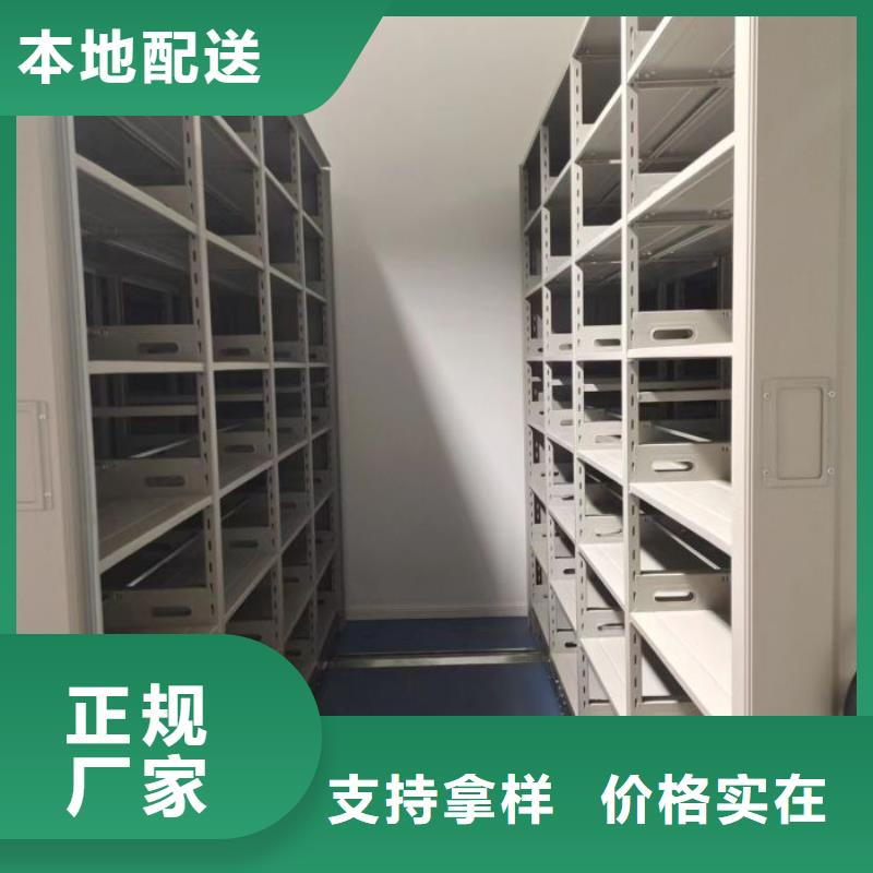 厂家现货供应【桦平】厨式密集架