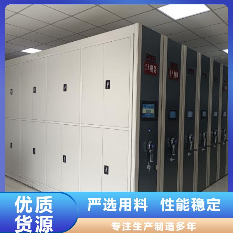 产品的常见用处【桦平】书库智能密集书架