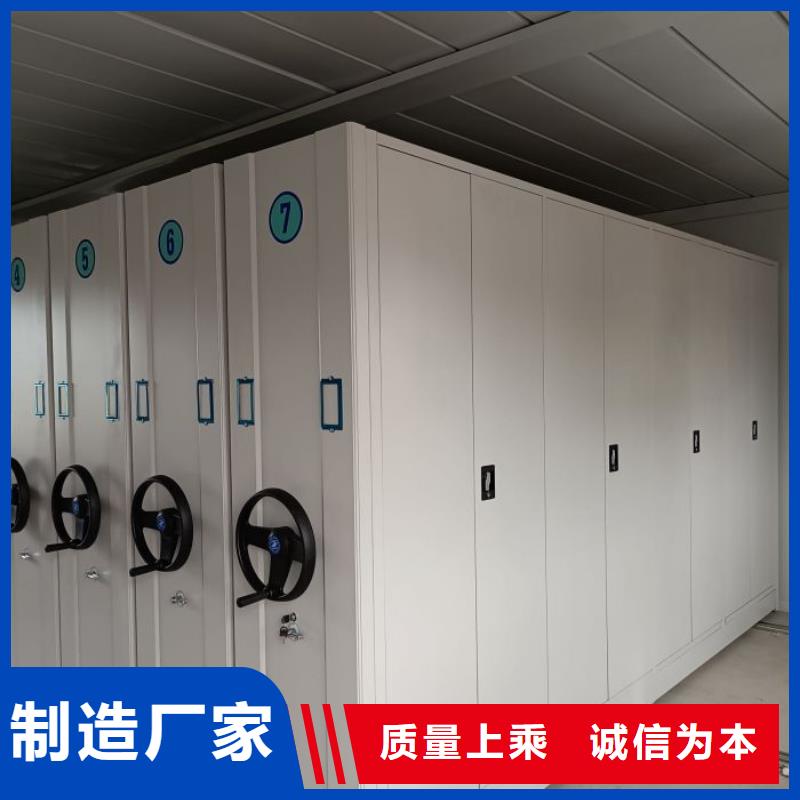 敬请光临【桦平】密集型移动架