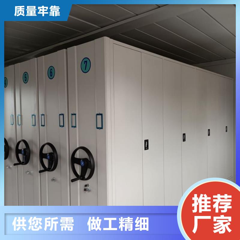 厂家欢迎来电【桦平】保密型密集架