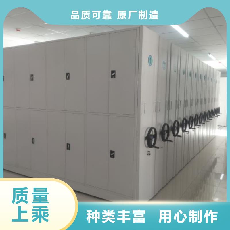 为您服务【桦平】档案管理密集柜