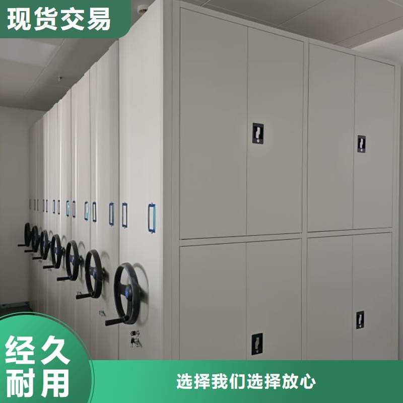 销售电话多少【桦平】智能自动密集架