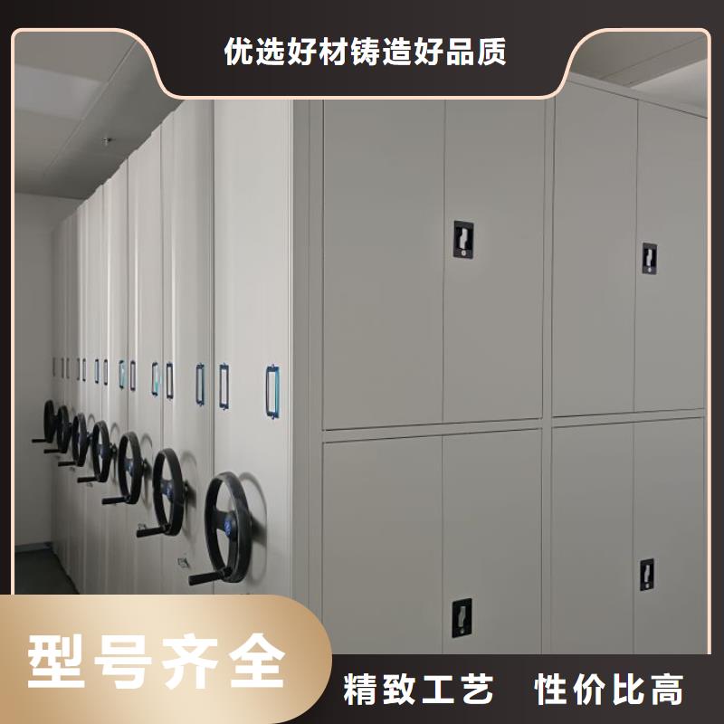 敬请光临【桦平】密集型移动架