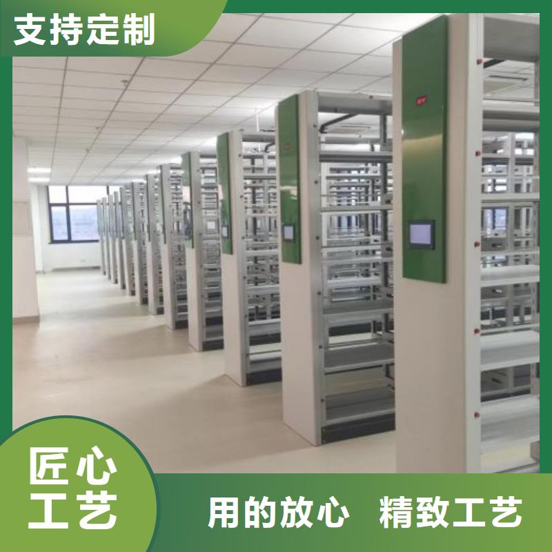 全力以赴【桦平】智能电脑档案柜