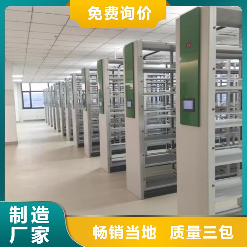 性价高的【桦平】档案数字化密集柜