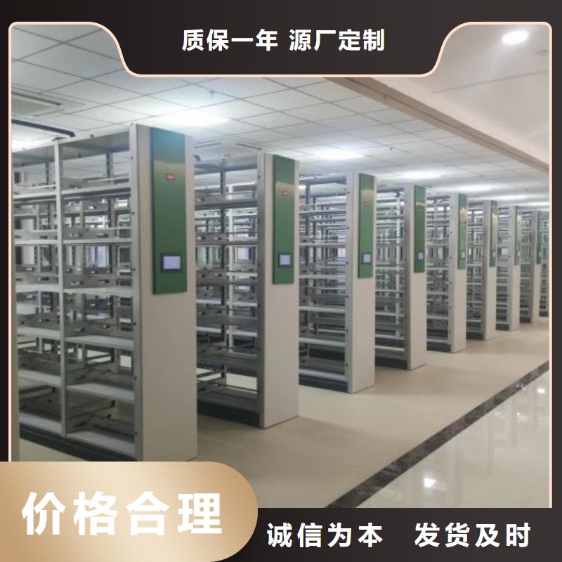欢迎选购【桦平】档案室资料密集架