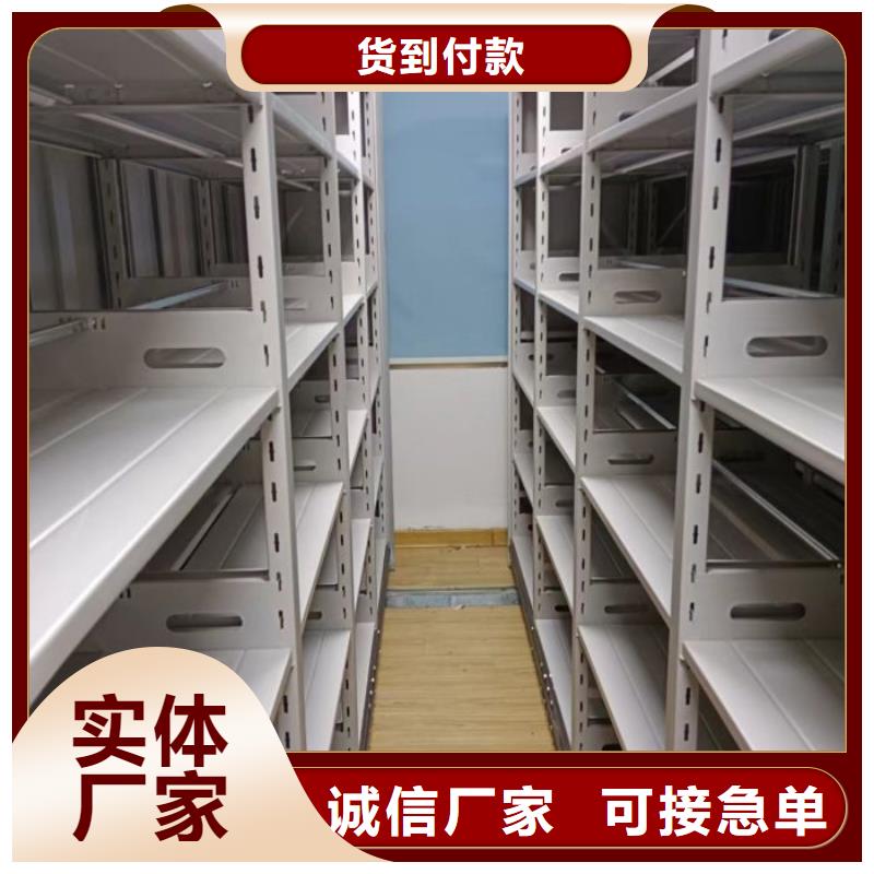 营业网点【桦平】防潮密集柜