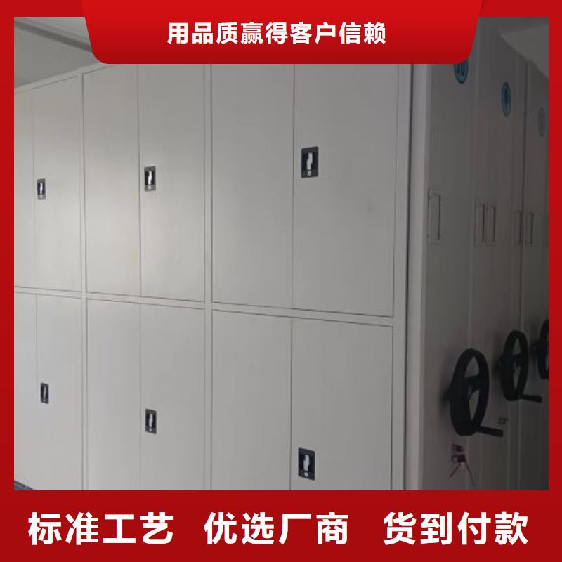 欢迎选购【桦平】档案室资料密集架