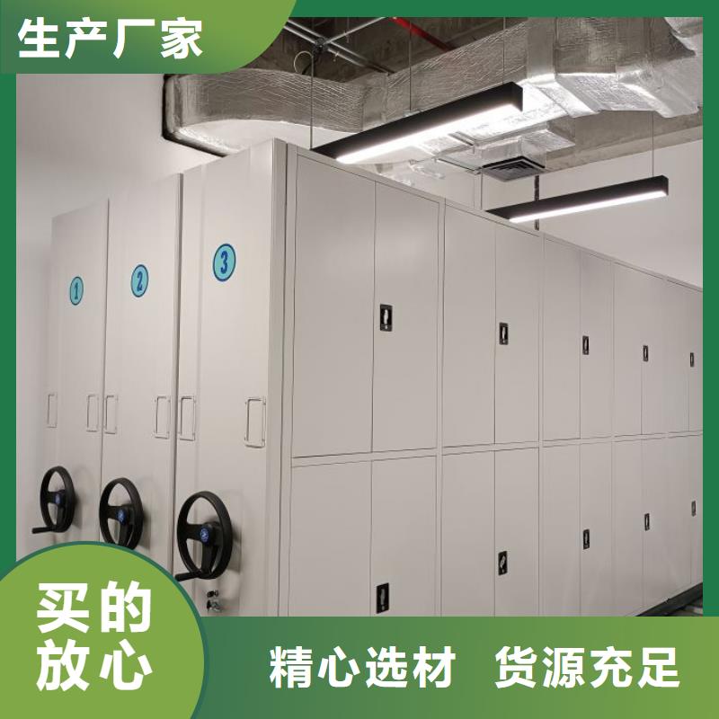 厂家欢迎来电【桦平】保密型密集架