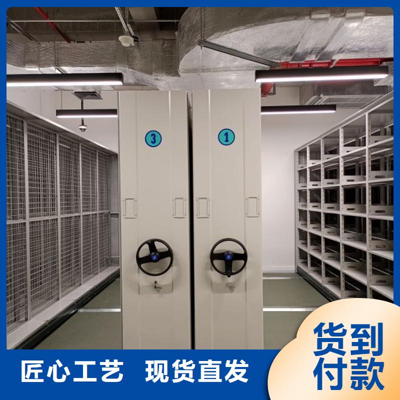 哪里有卖多少钱【桦平】移动密集型文件柜