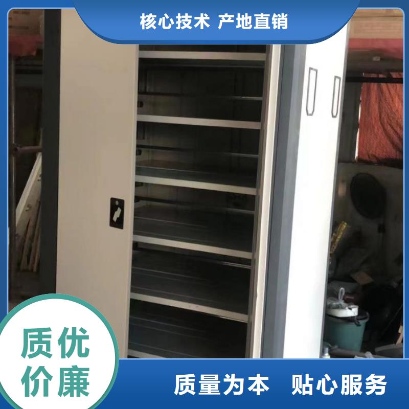 恭请惠顾【桦平】财会凭证密集架