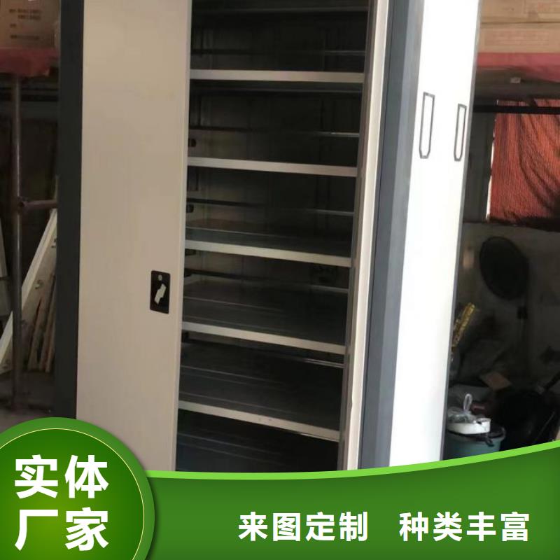现货速发【桦平】活动密集架