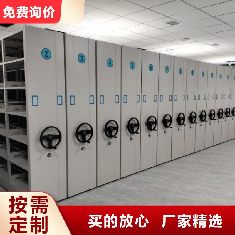 敬请光临【桦平】密集型移动架