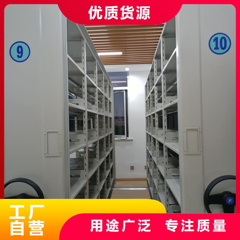 为您服务【桦平】档案管理密集柜