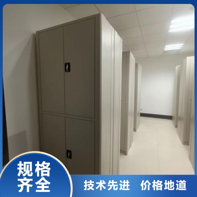 敬请光临【桦平】密集型移动架