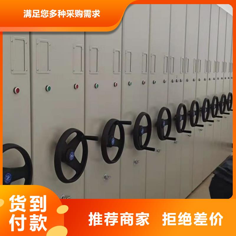 放心省心【桦平】标本密集柜