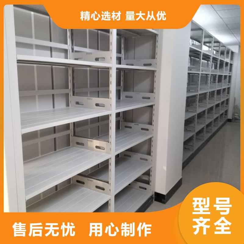 实力工厂【桦平】智能电脑档案柜