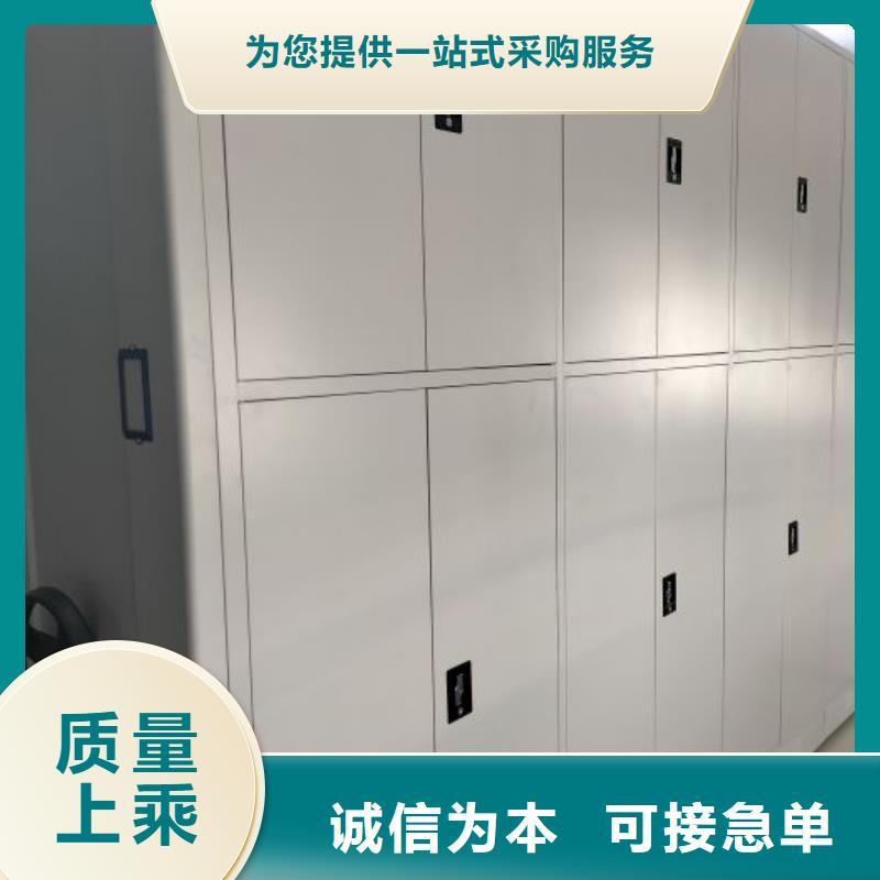 技术争先【桦平】移动资料柜