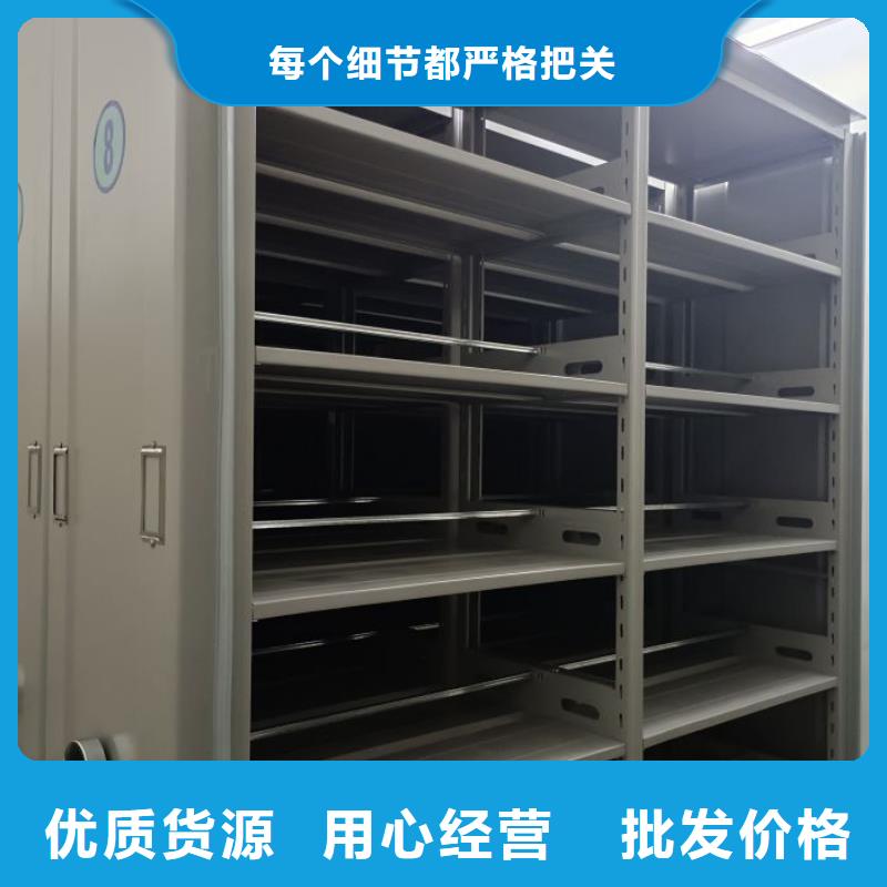 技术争先【桦平】移动资料柜