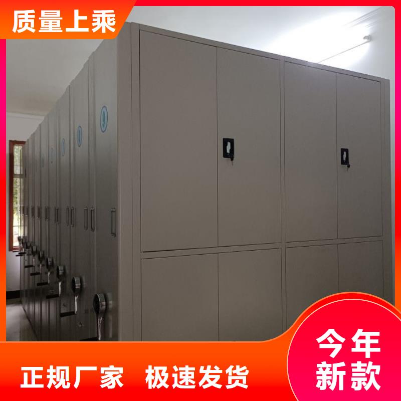 欢迎选购【桦平】档案室资料密集架