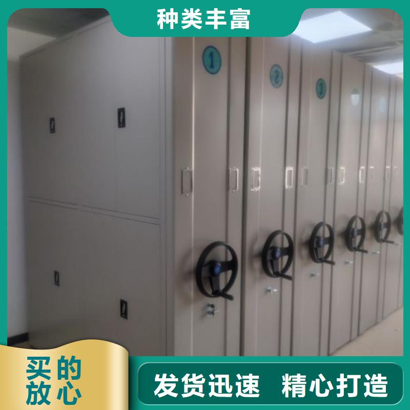 定制多少钱【桦平】密集文件图纸柜