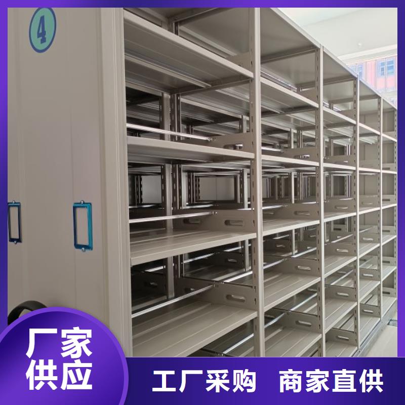欢迎选购【桦平】档案室资料密集架