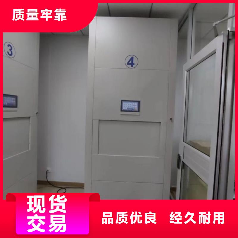 厂家欢迎来电【桦平】保密型密集架