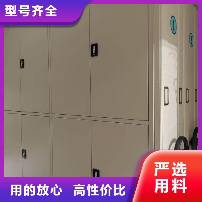 敬请光临【桦平】密集型移动架