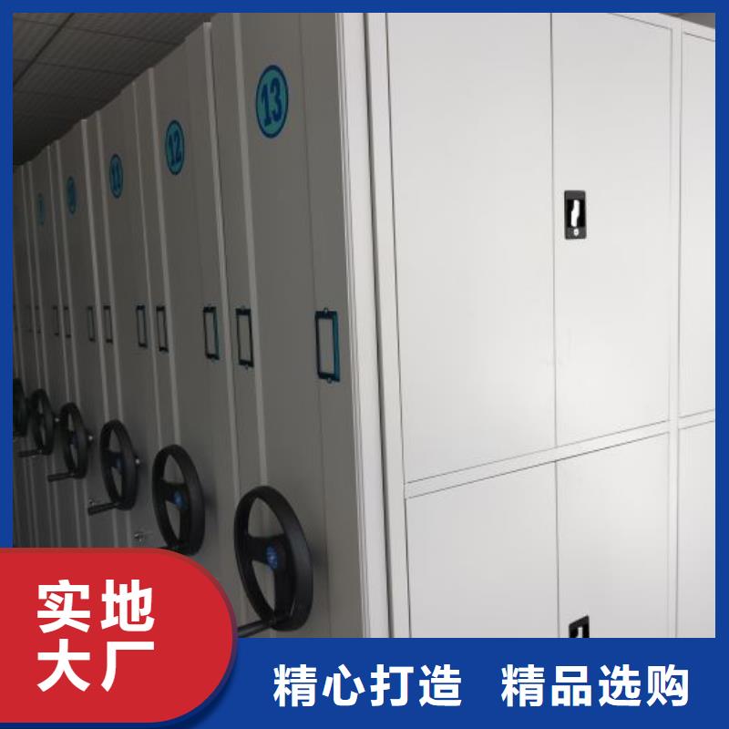 欢迎选购【桦平】档案室资料密集架