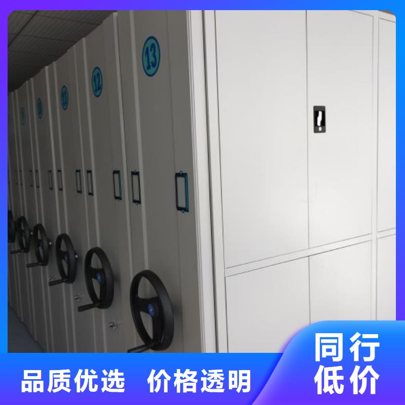 厂家现货【桦平】手摇式密集柜