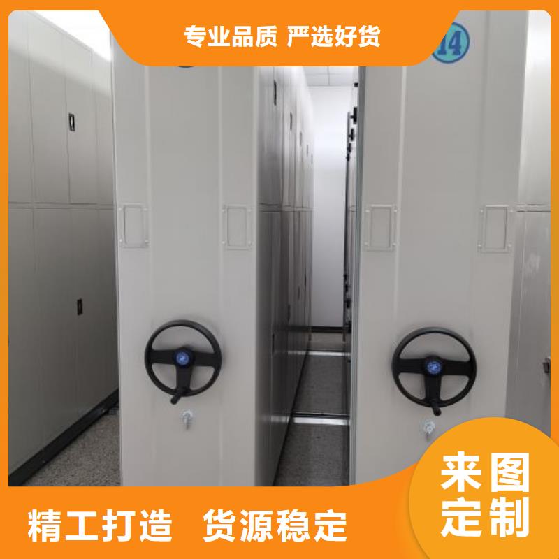 欢迎选购【桦平】档案室资料密集架