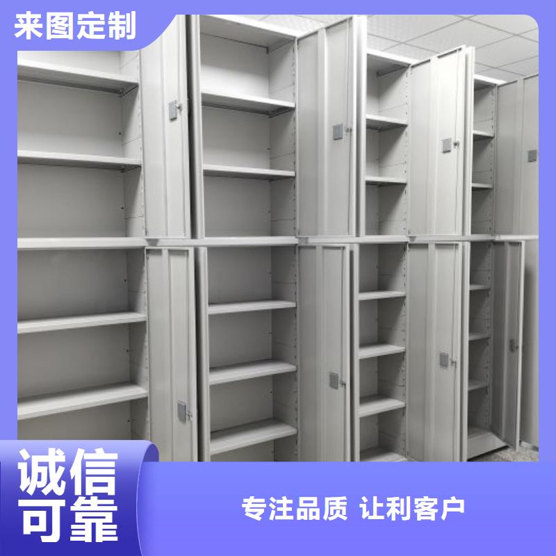 营业网点【桦平】防潮密集柜