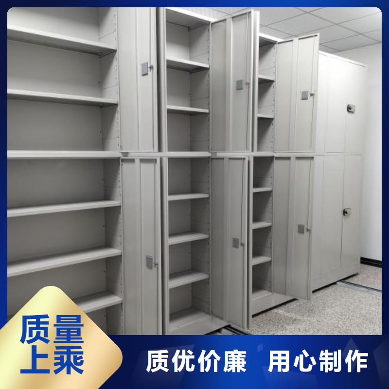 为您服务【桦平】档案管理密集柜