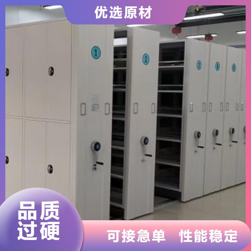 厂家现货供应【桦平】厨式密集架