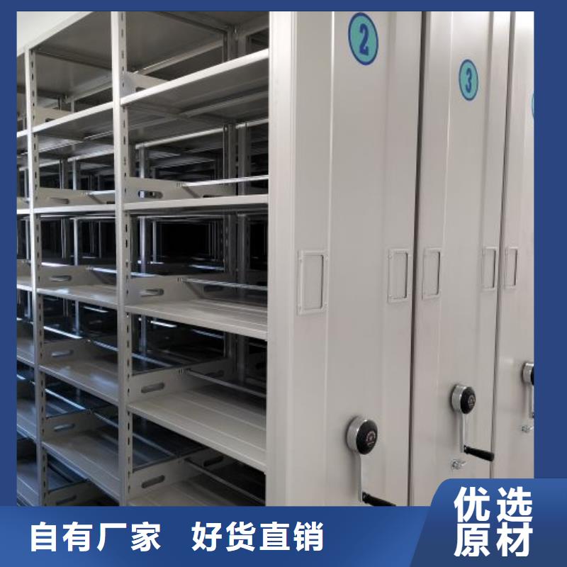 问答知识【桦平】档案架密集