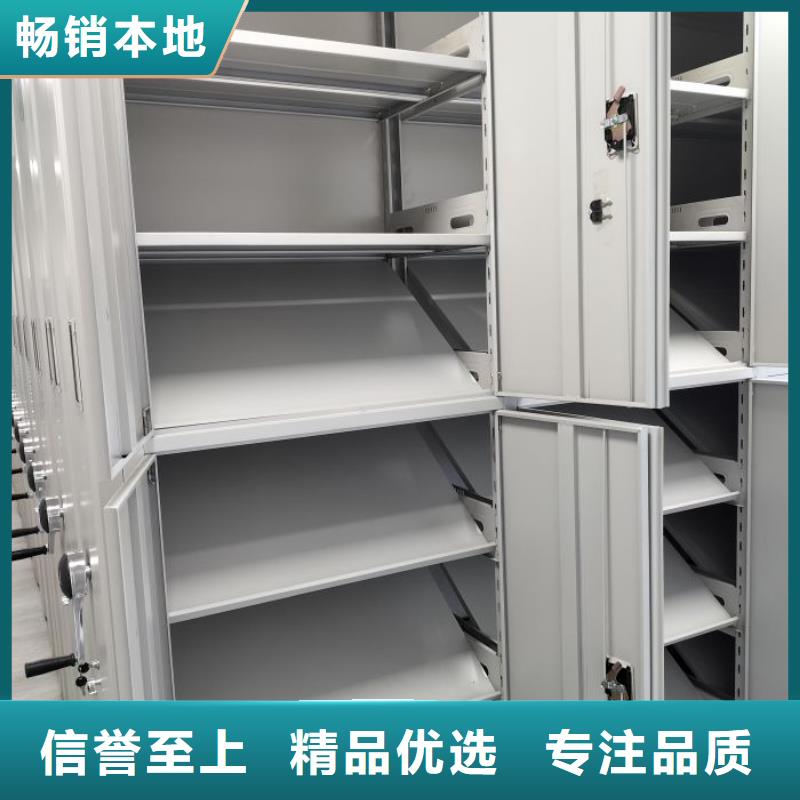 欢迎选购【桦平】档案室资料密集架