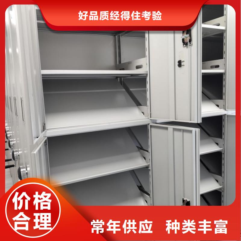 厂家现货供应【桦平】厨式密集架