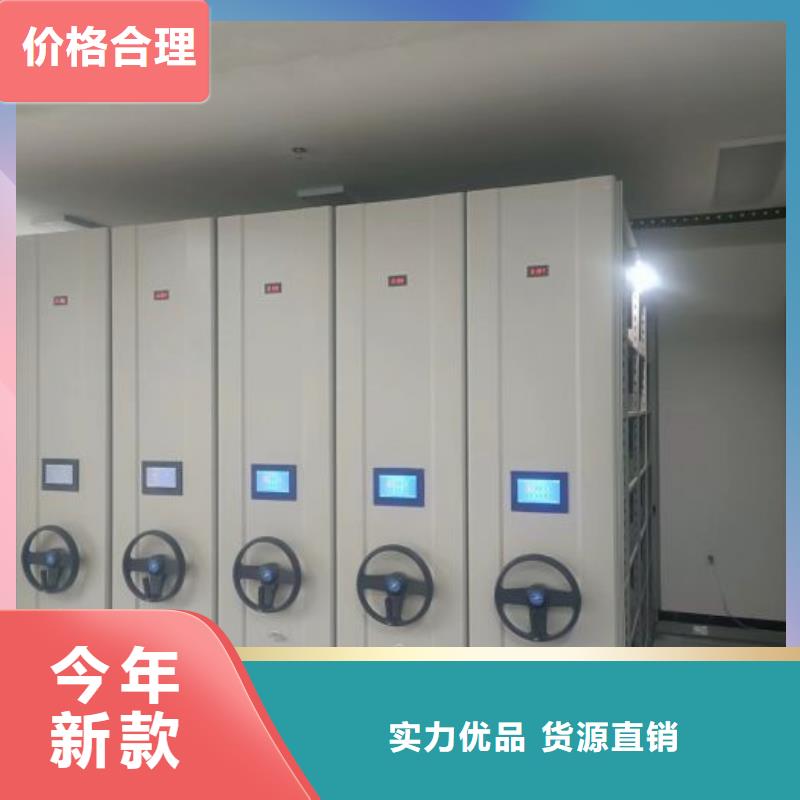 技术争先【桦平】移动资料柜