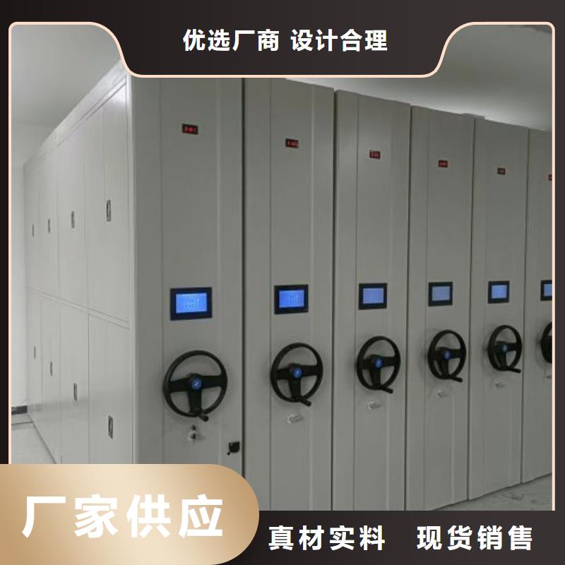 厂家现货【桦平】手摇式密集柜