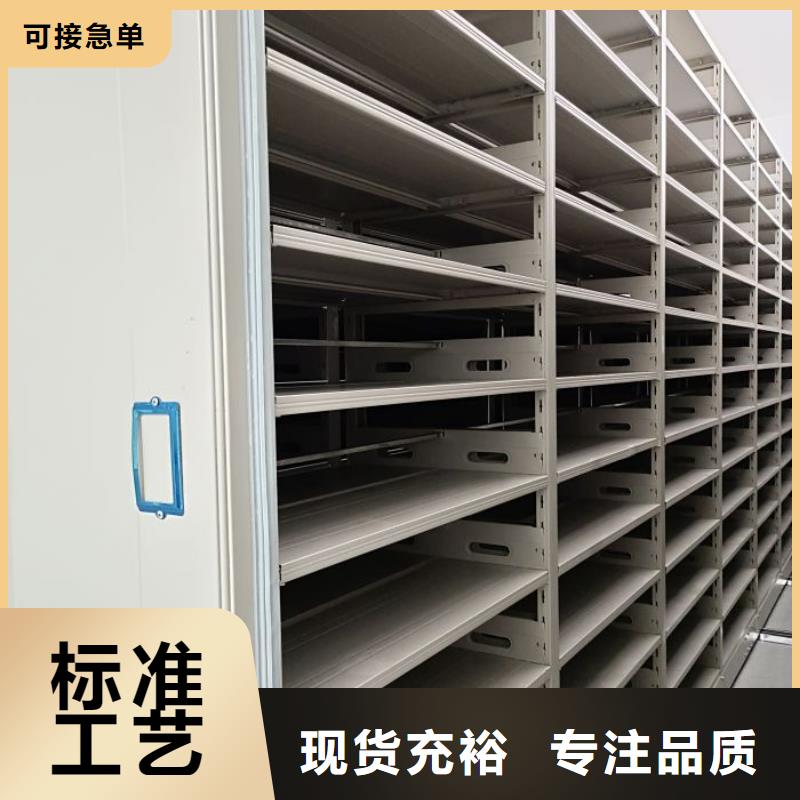 为您服务【桦平】档案管理密集柜
