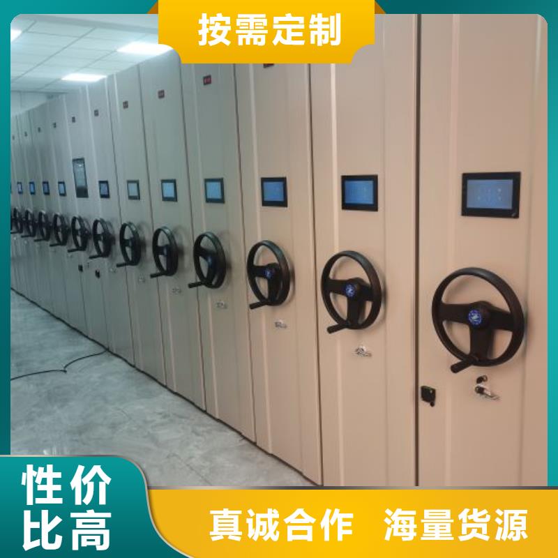 实力工厂【桦平】智能电脑档案柜