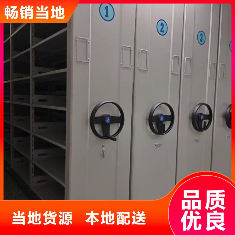 营业网点【桦平】防潮密集柜