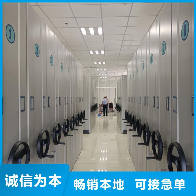 欢迎选购【桦平】档案室资料密集架